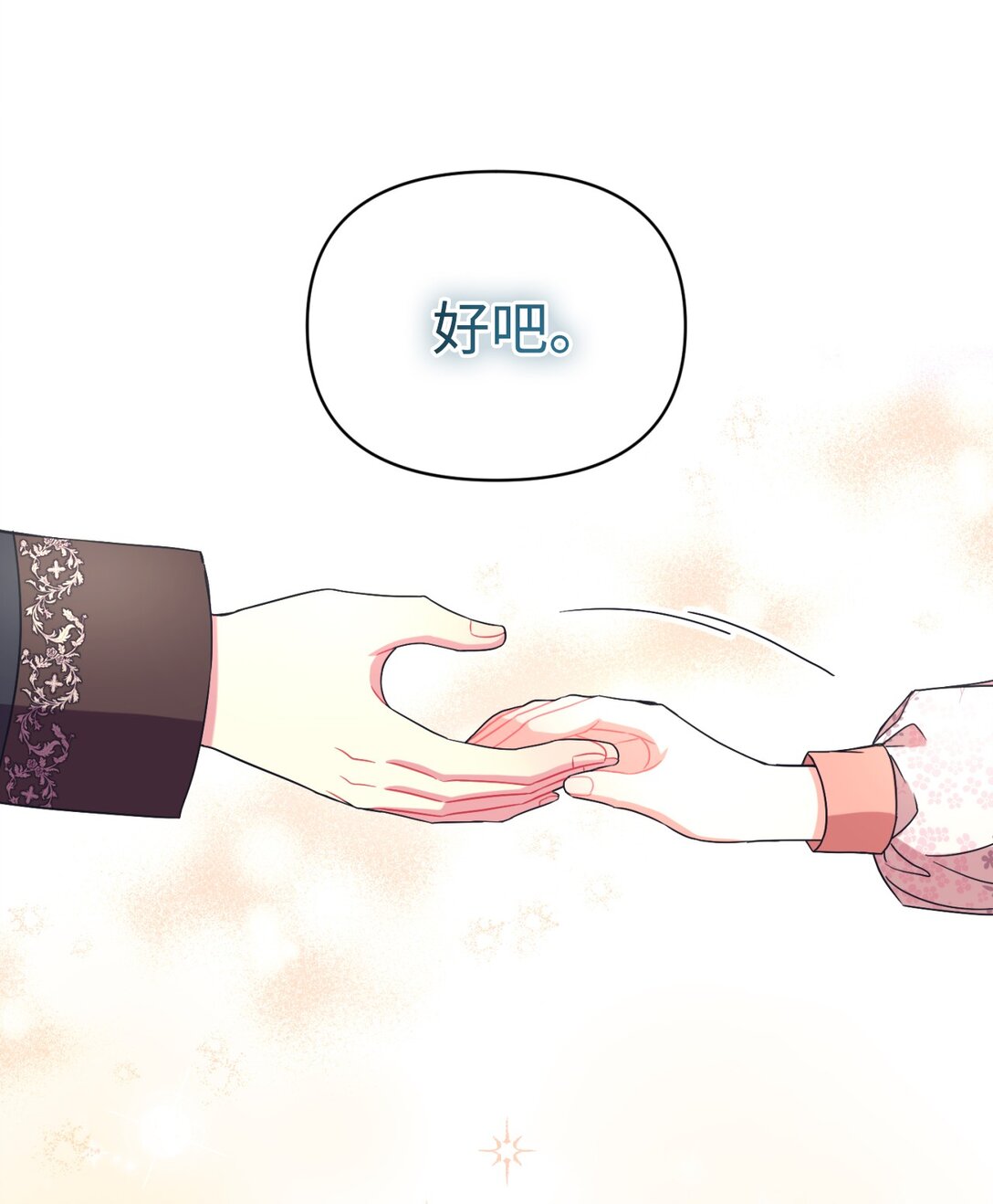 39 少女的守护(1/2)-第39话