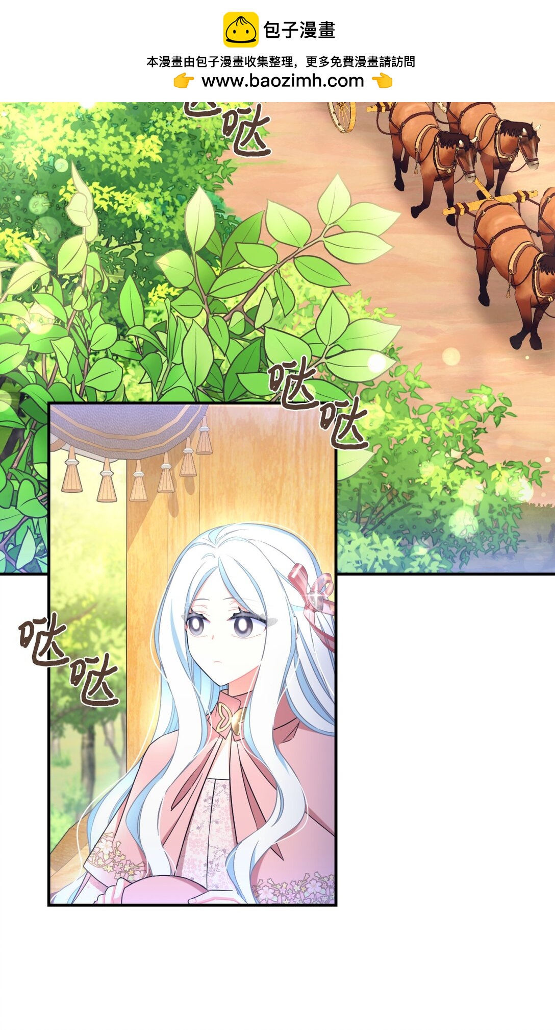 39 少女的守护(1/2)-第39话