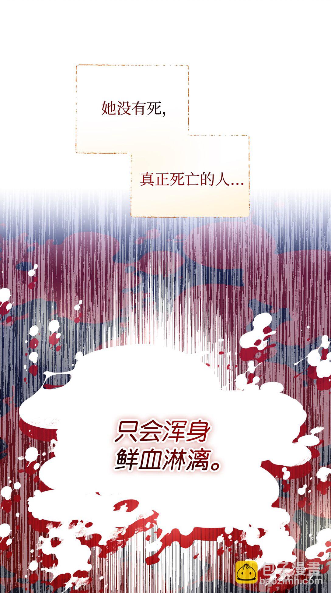 39 少女的守护(1/2)-第39话