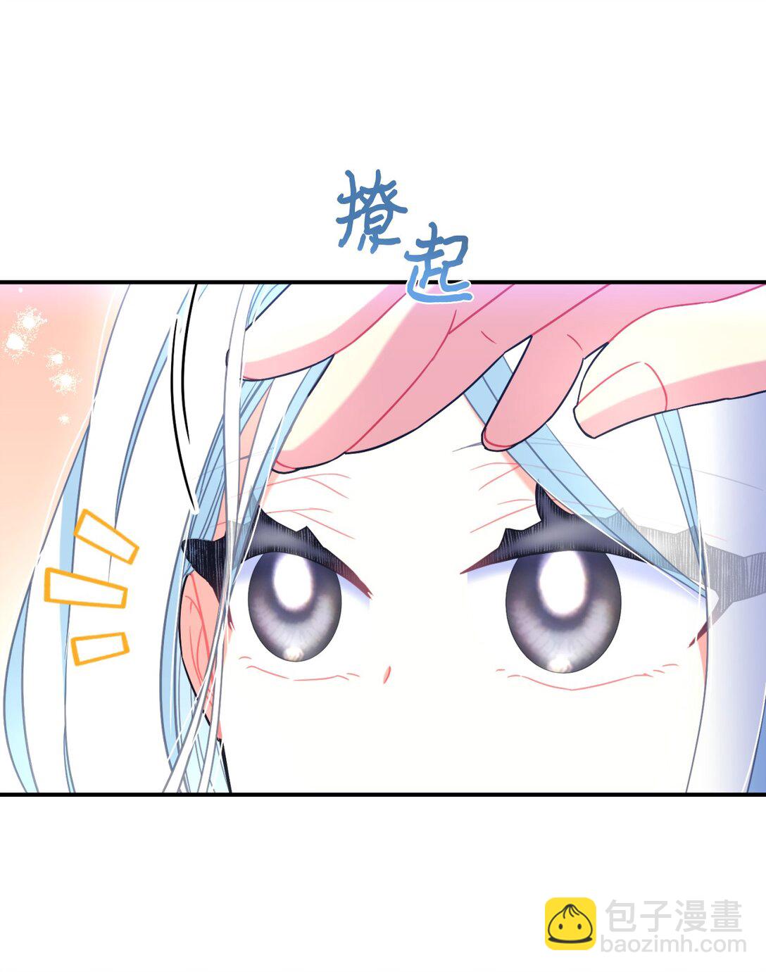 39 少女的守护(1/2)-第39话