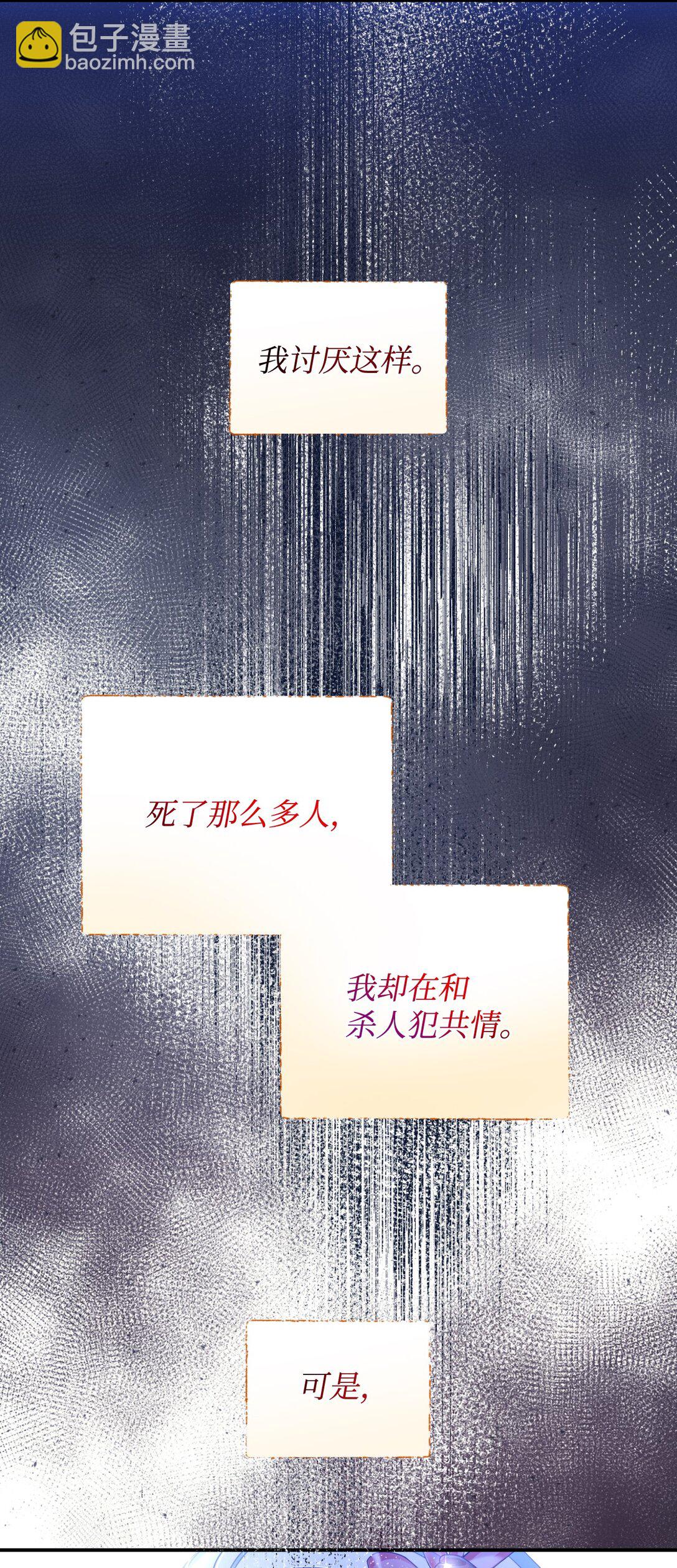 39 少女的守护(1/2)-第39话