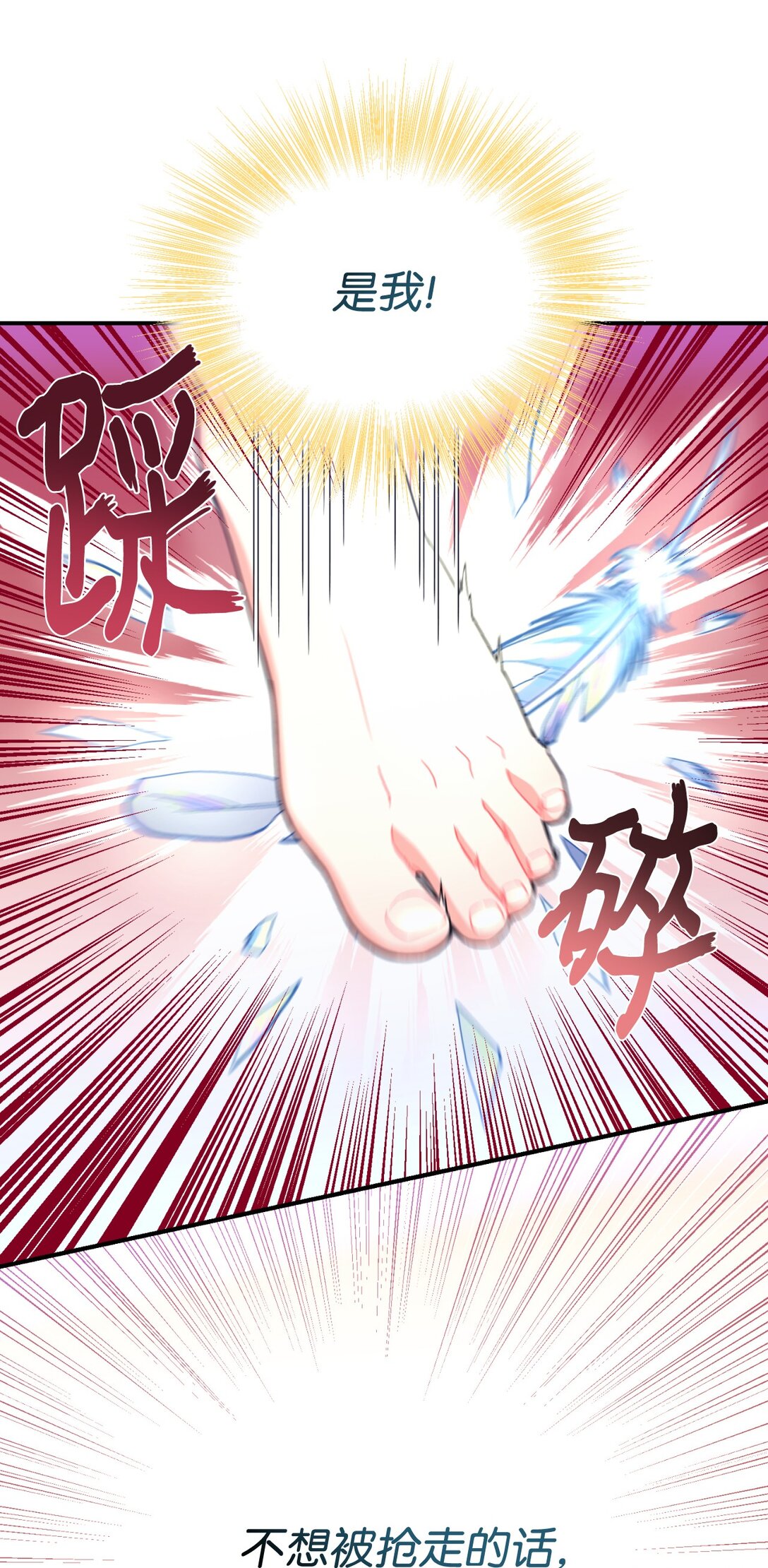 39 少女的守护(1/2)-第39话