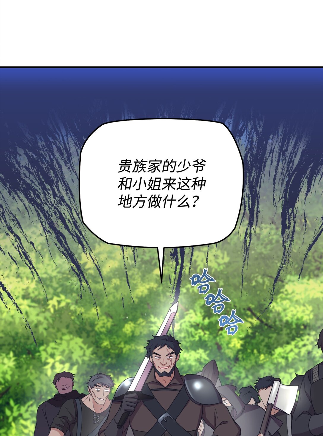 39 少女的守护(1/2)-第39话