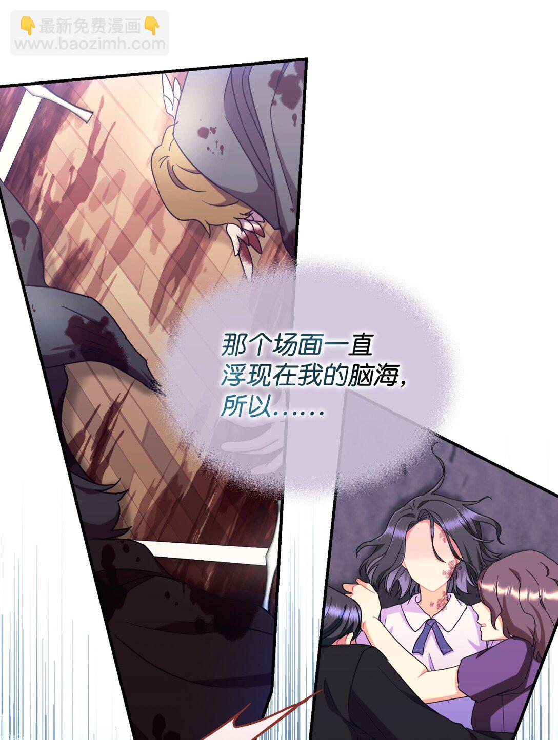 39 少女的守护(1/2)-第39话