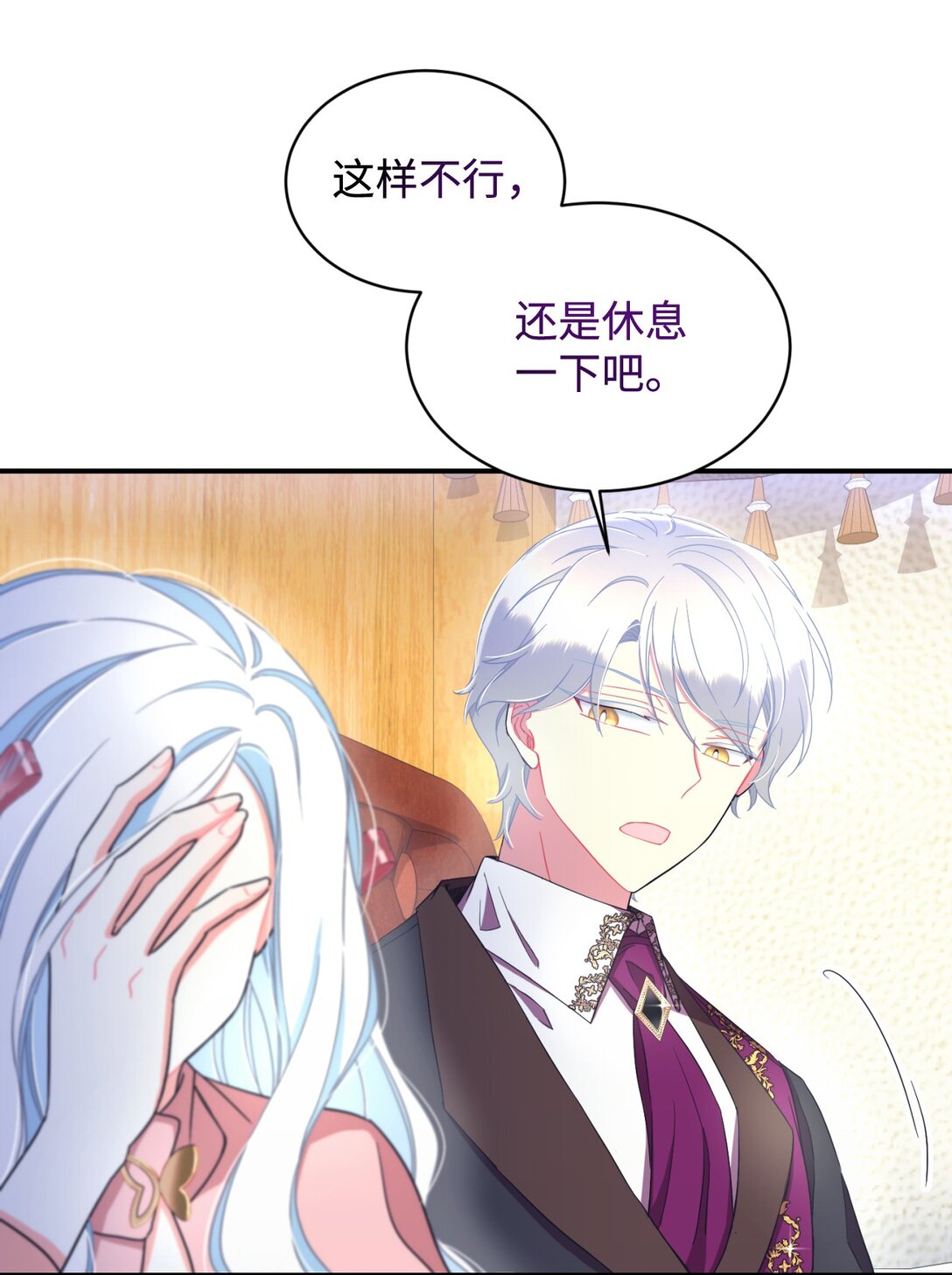 39 少女的守护(1/2)-第39话