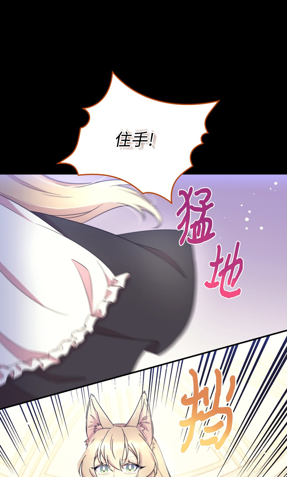 41 强制触发剧情(1/2)-第41话