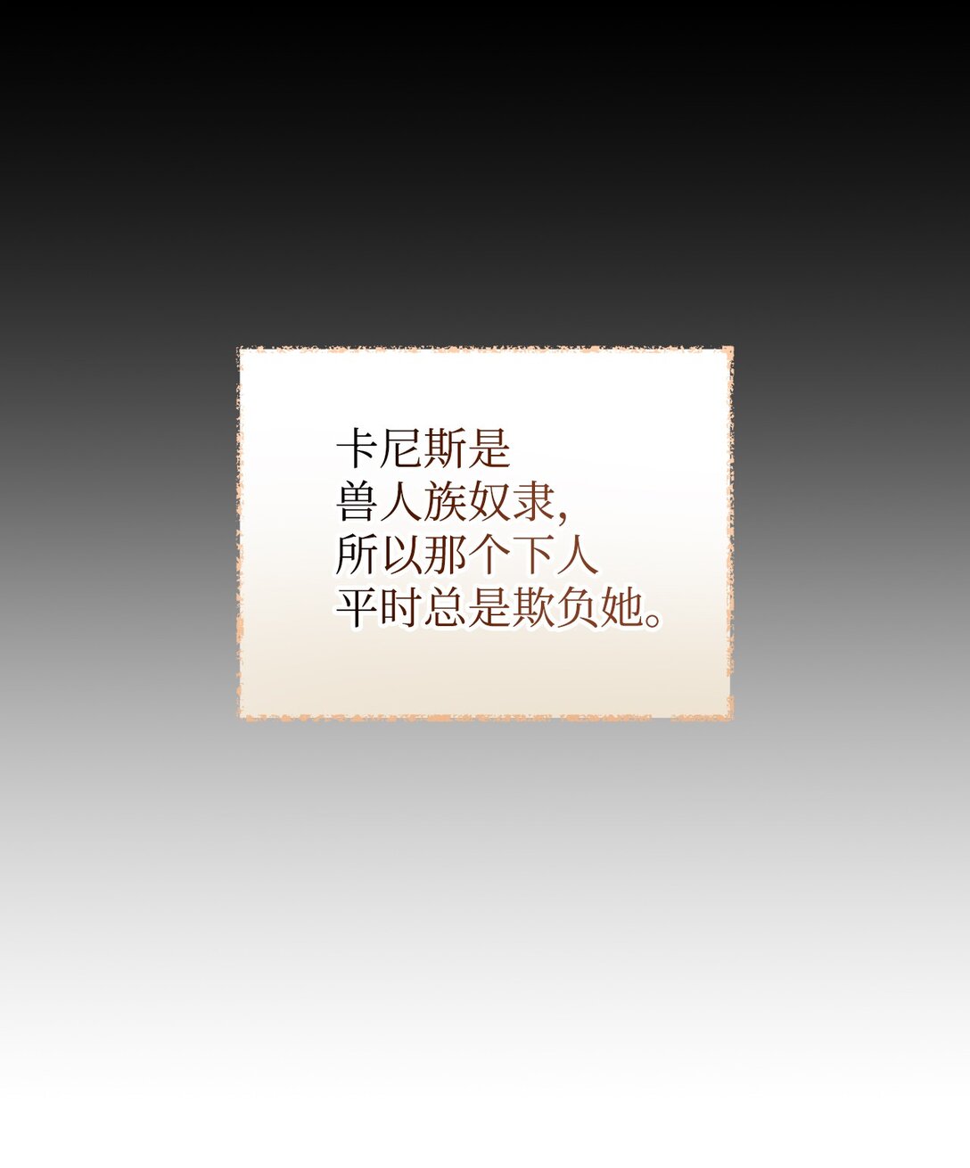 41 强制触发剧情(1/2)-第41话