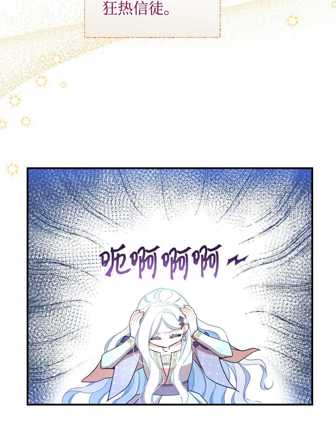 41 强制触发剧情(1/2)-第41话