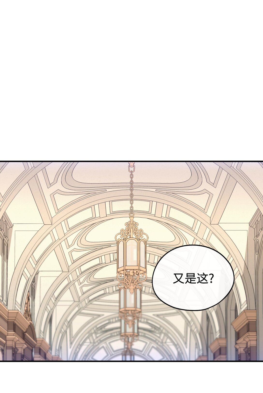 41 强制触发剧情(1/2)-第41话