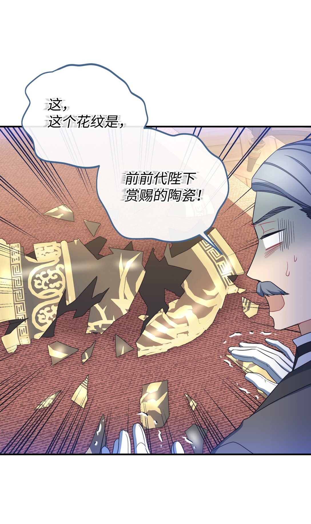 41 强制触发剧情(1/2)-第41话
