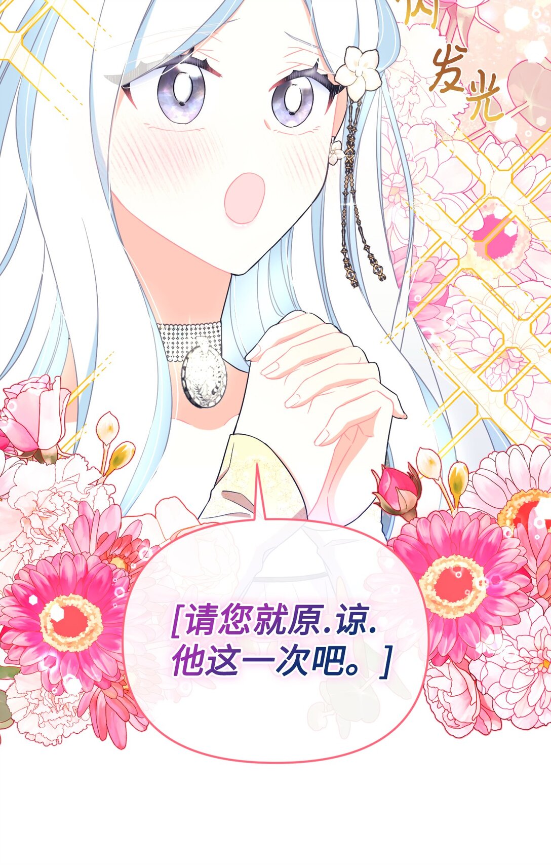 41 强制触发剧情(1/2)-第41话