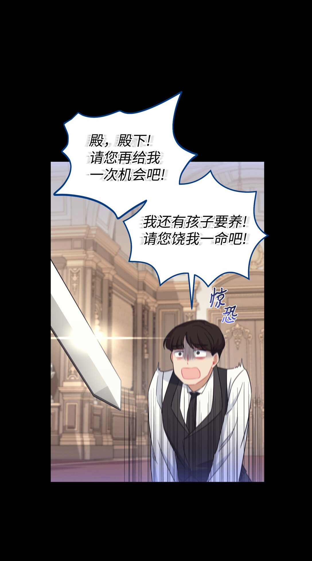 41 强制触发剧情(1/2)-第41话