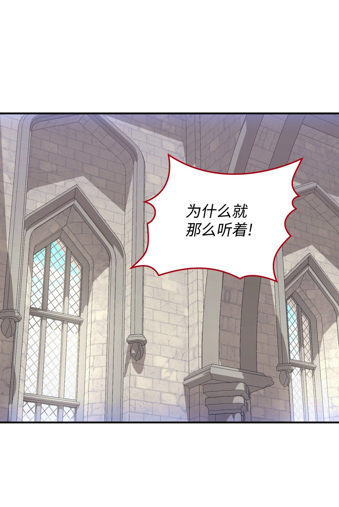 43 别阻挡前辈的路(1/2)-第43话