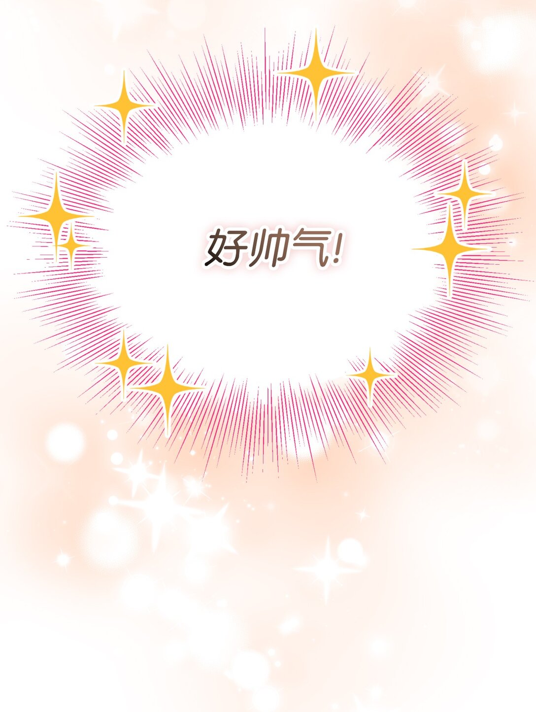 43 别阻挡前辈的路(1/2)-第43话