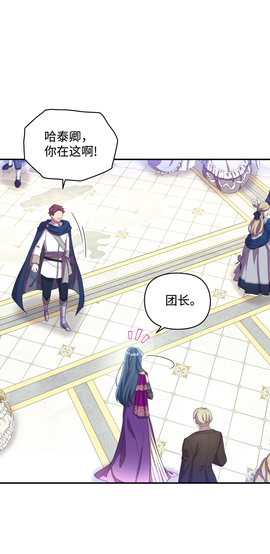 43 别阻挡前辈的路(1/2)-第43话