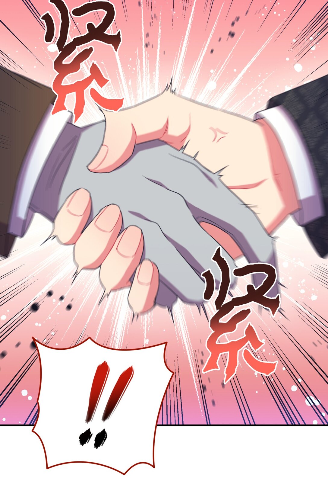43 别阻挡前辈的路(1/2)-第43话