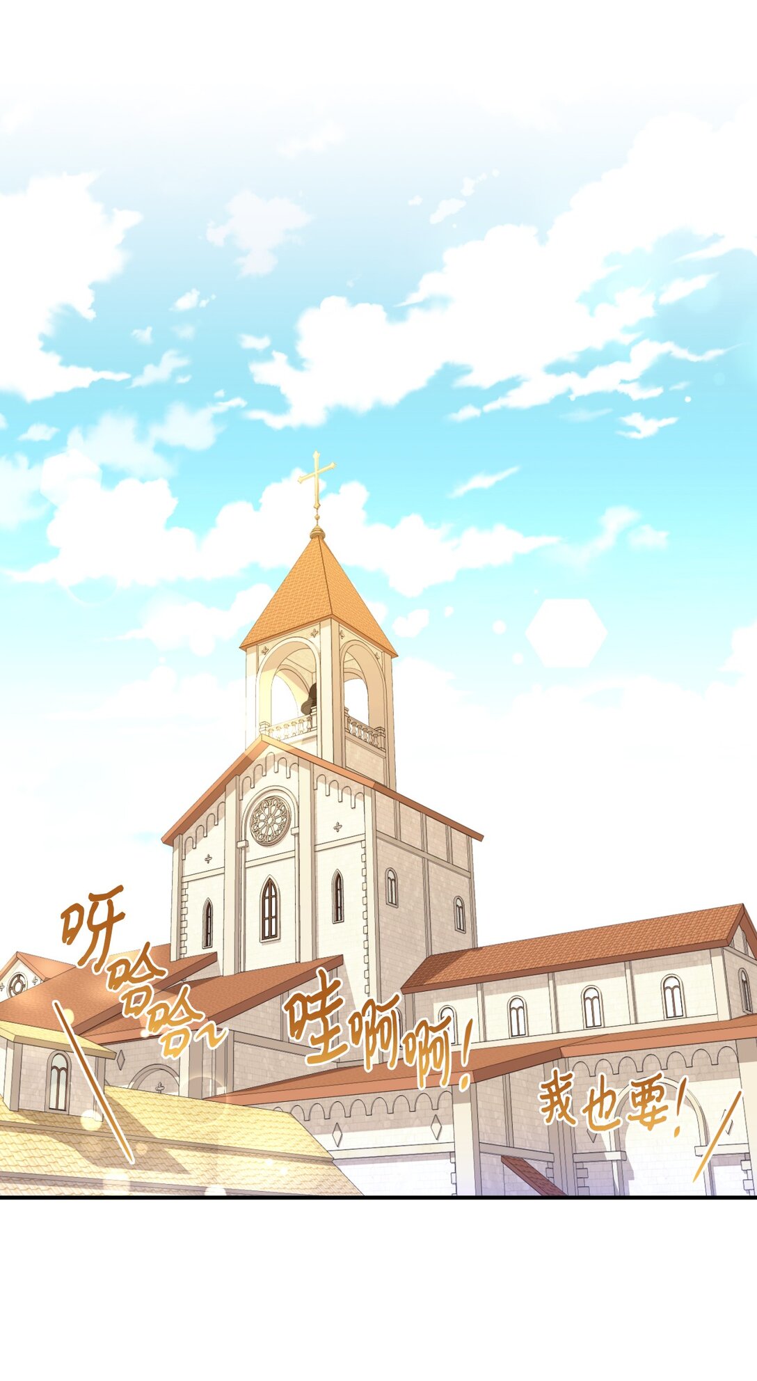 45 握手变亲吻(1/2)-第45话