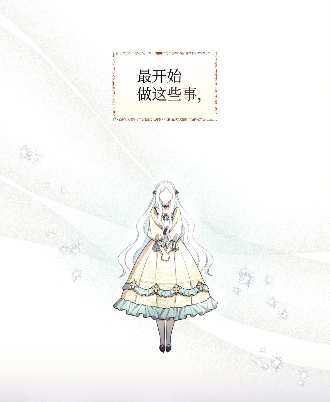 45 握手变亲吻(1/2)-第45话