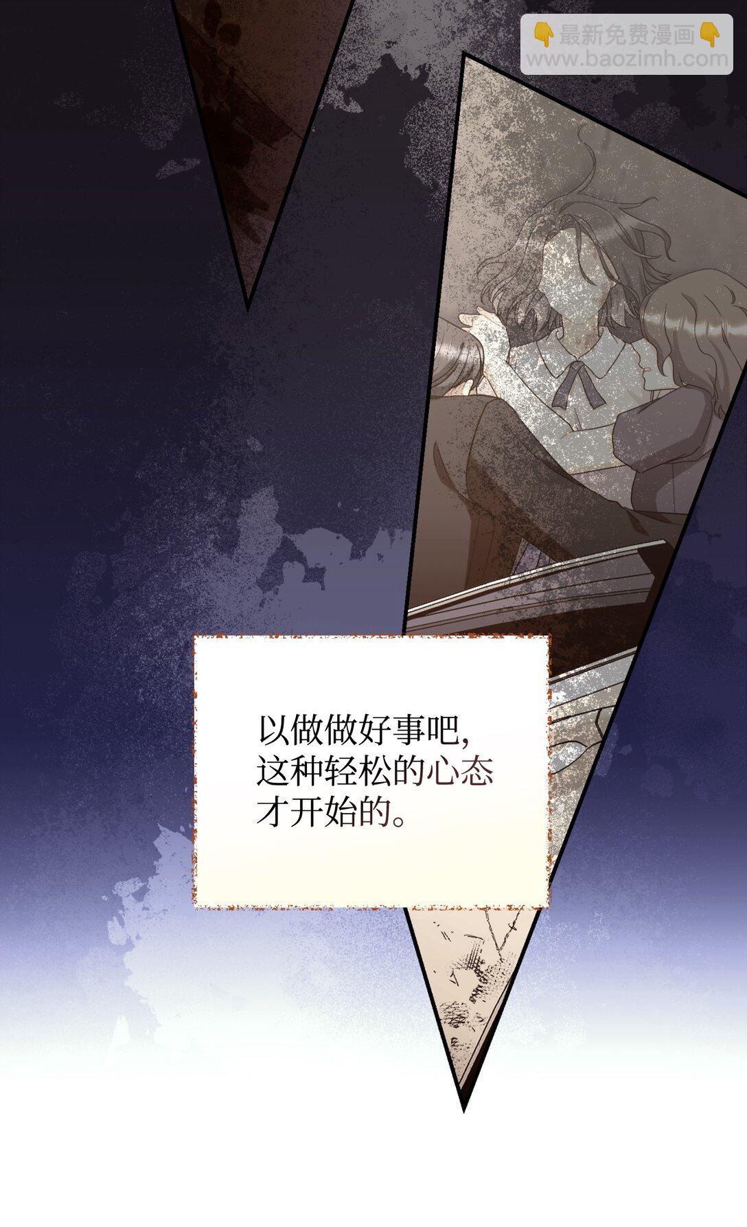 45 握手变亲吻(1/2)-第45话