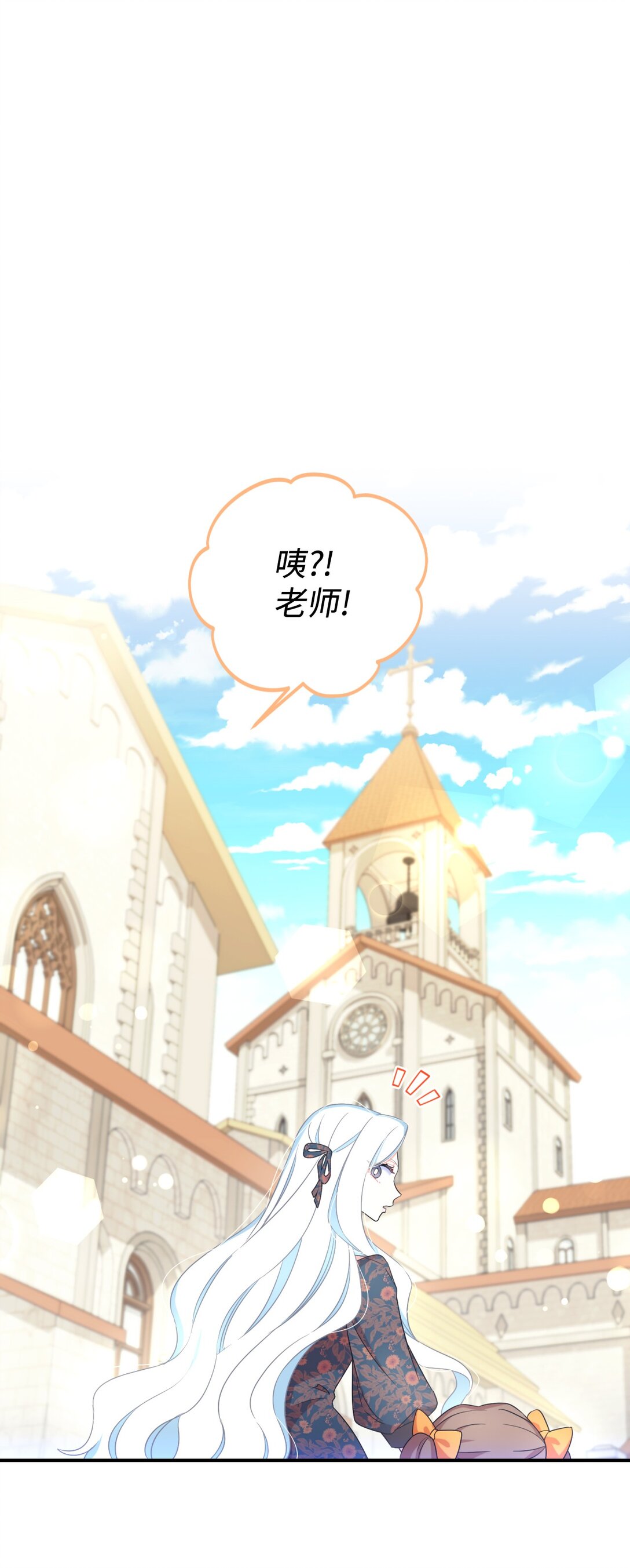 45 握手变亲吻(1/2)-第45话