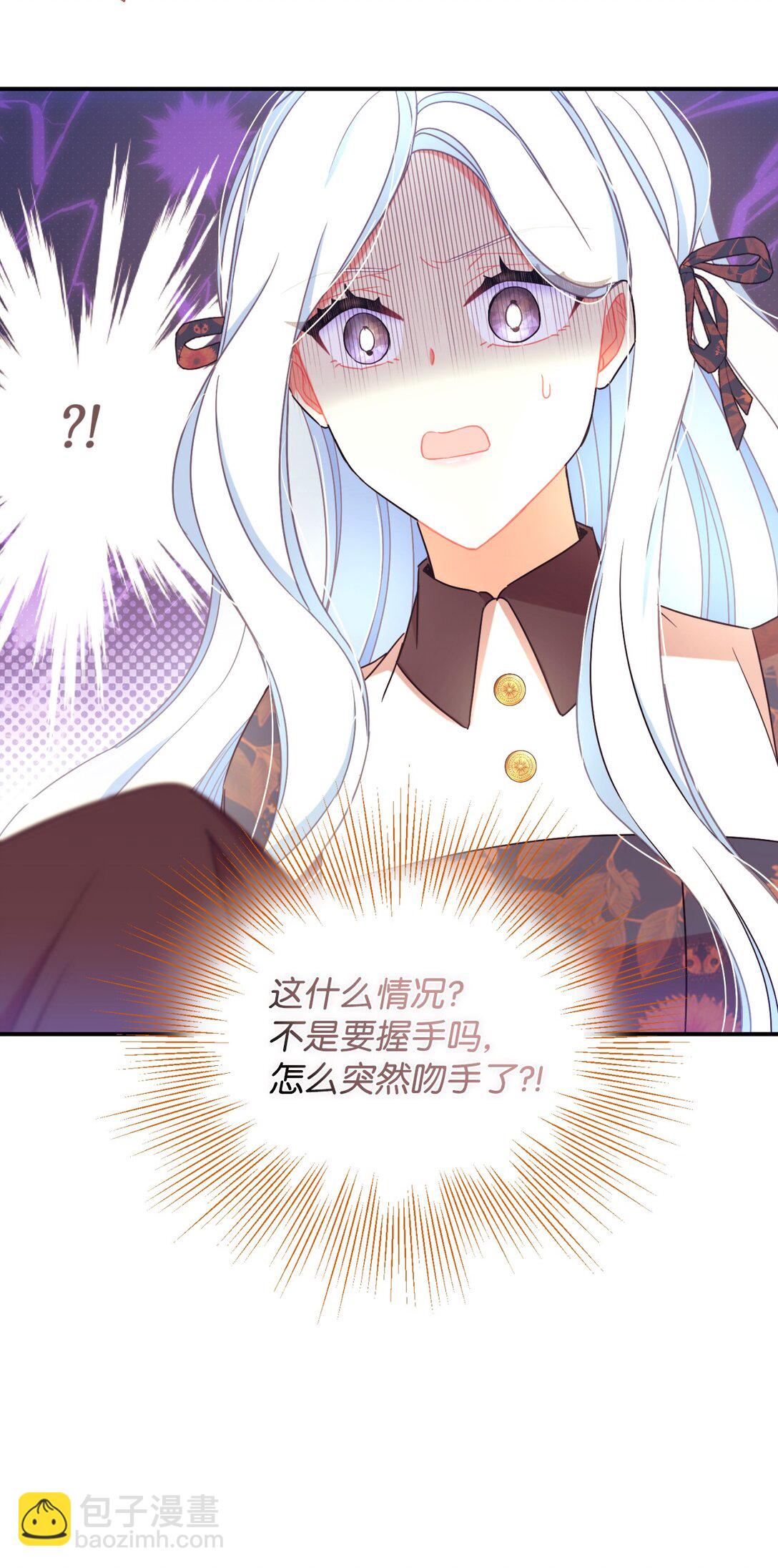 45 握手变亲吻(1/2)-第45话
