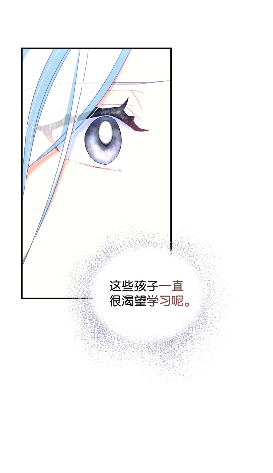 45 握手变亲吻(1/2)-第45话