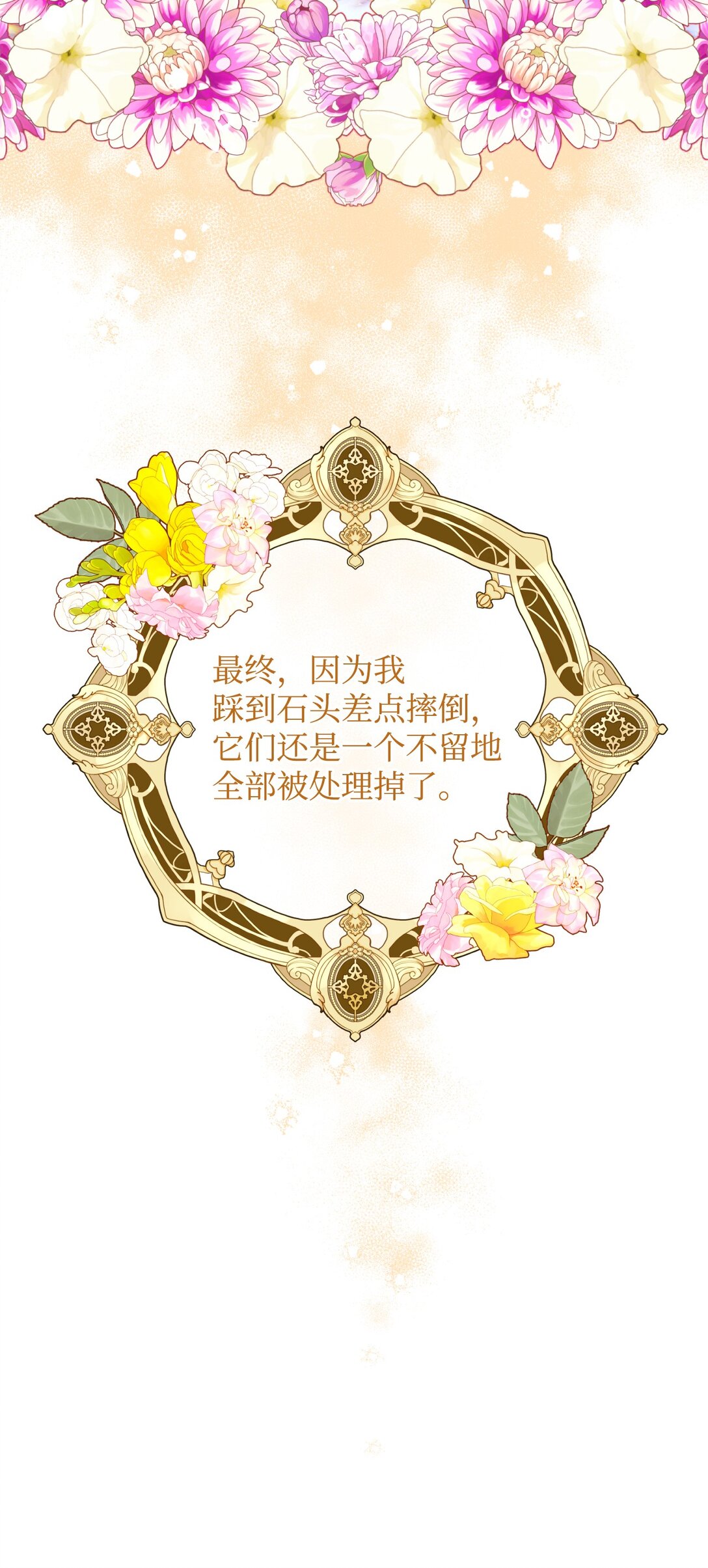 47 命定之人(1/2)-第47话
