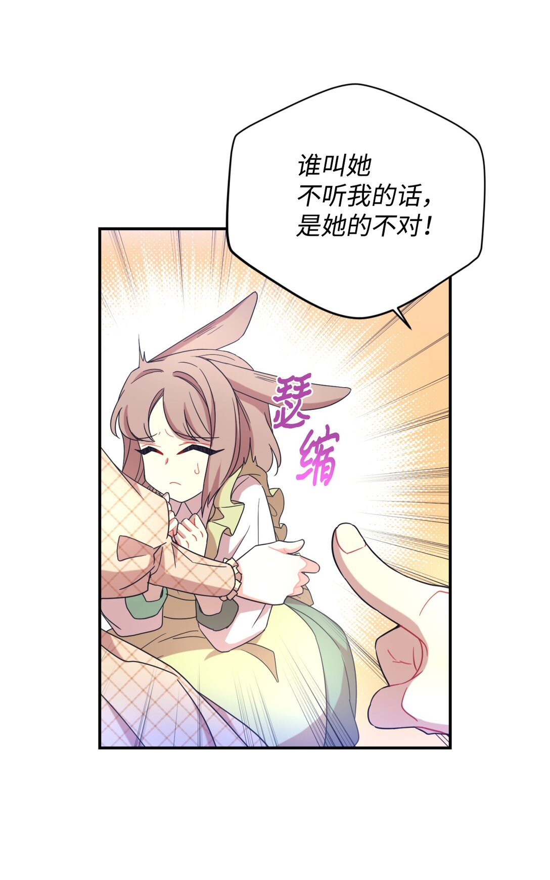 47 命定之人(1/2)-第47话