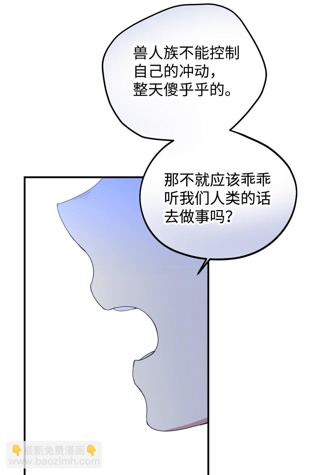 47 命定之人(1/2)-第47话