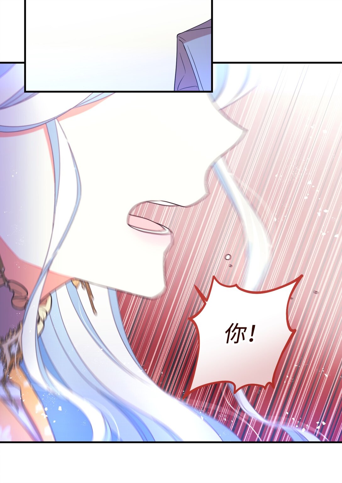 47 命定之人(1/2)-第47话