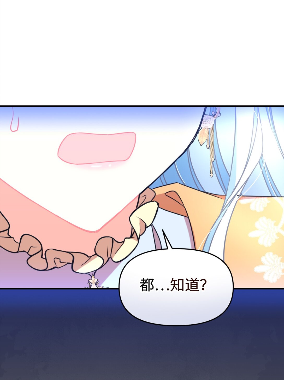 47 命定之人(1/2)-第47话