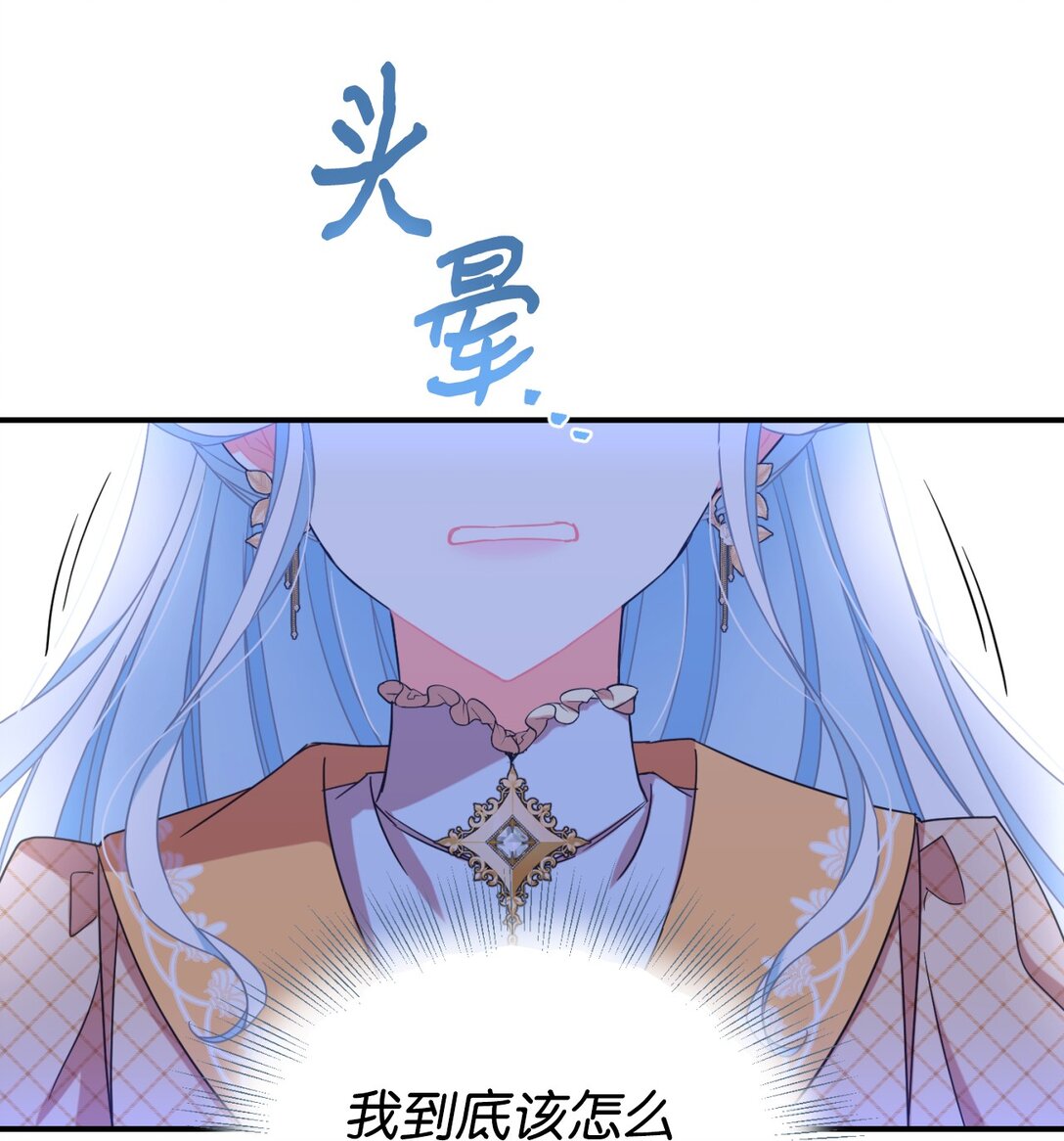 47 命定之人(1/2)-第47话