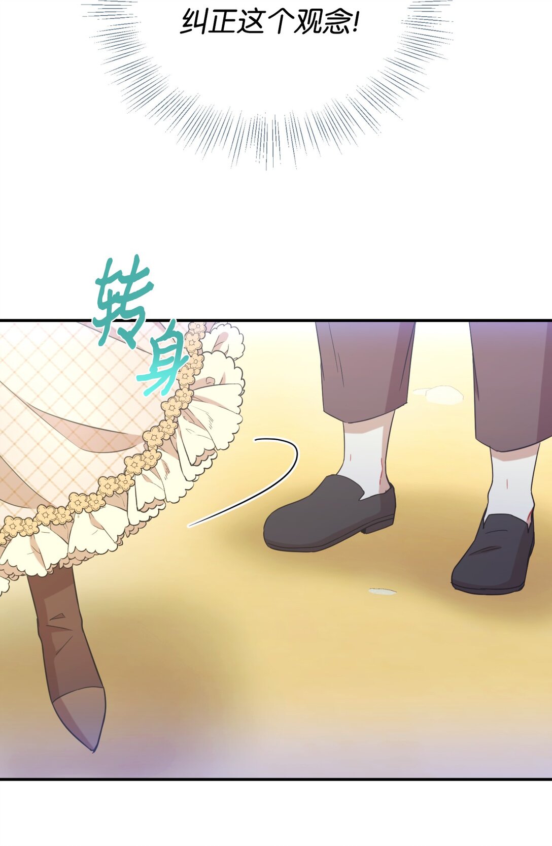 47 命定之人(1/2)-第47话