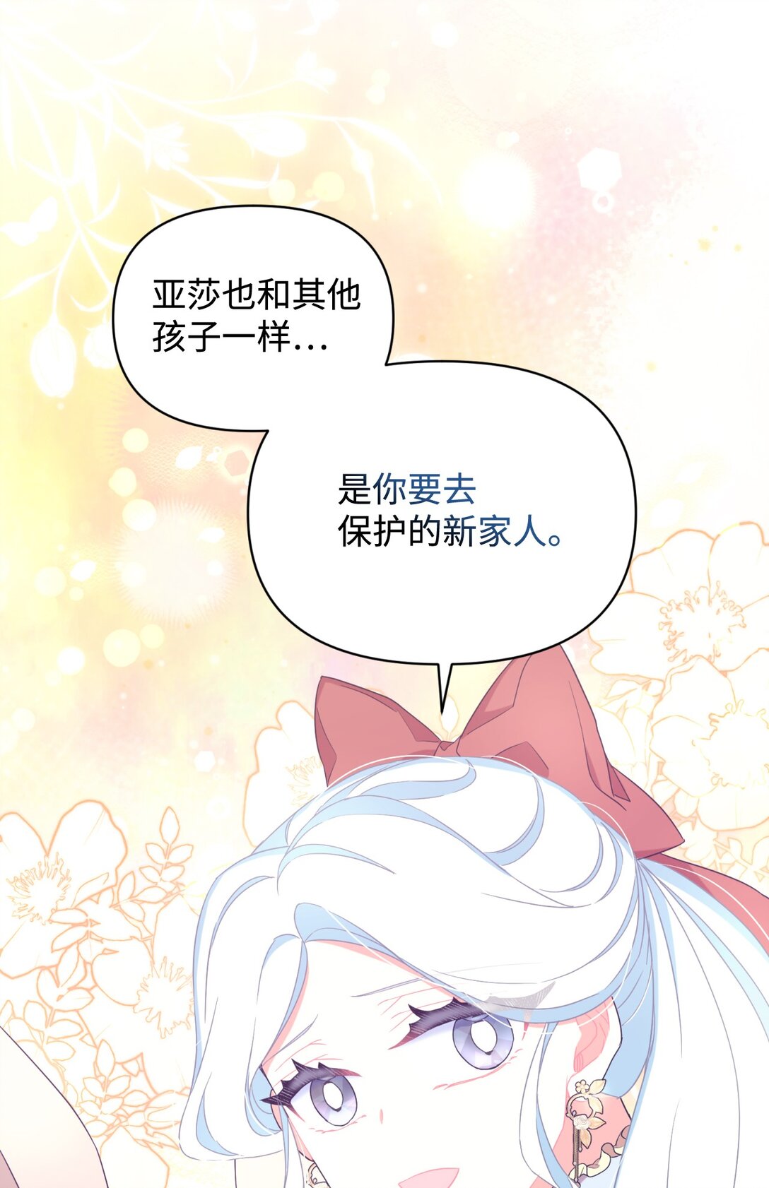47 命定之人(1/2)-第47话