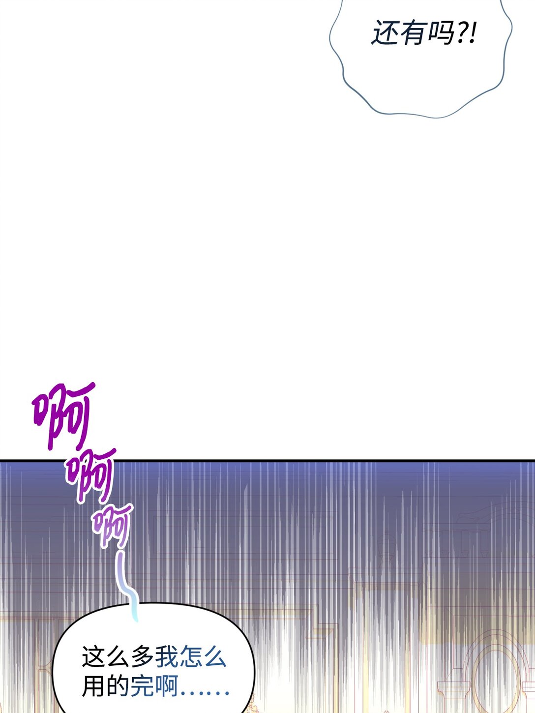 47 命定之人(1/2)-第47话
