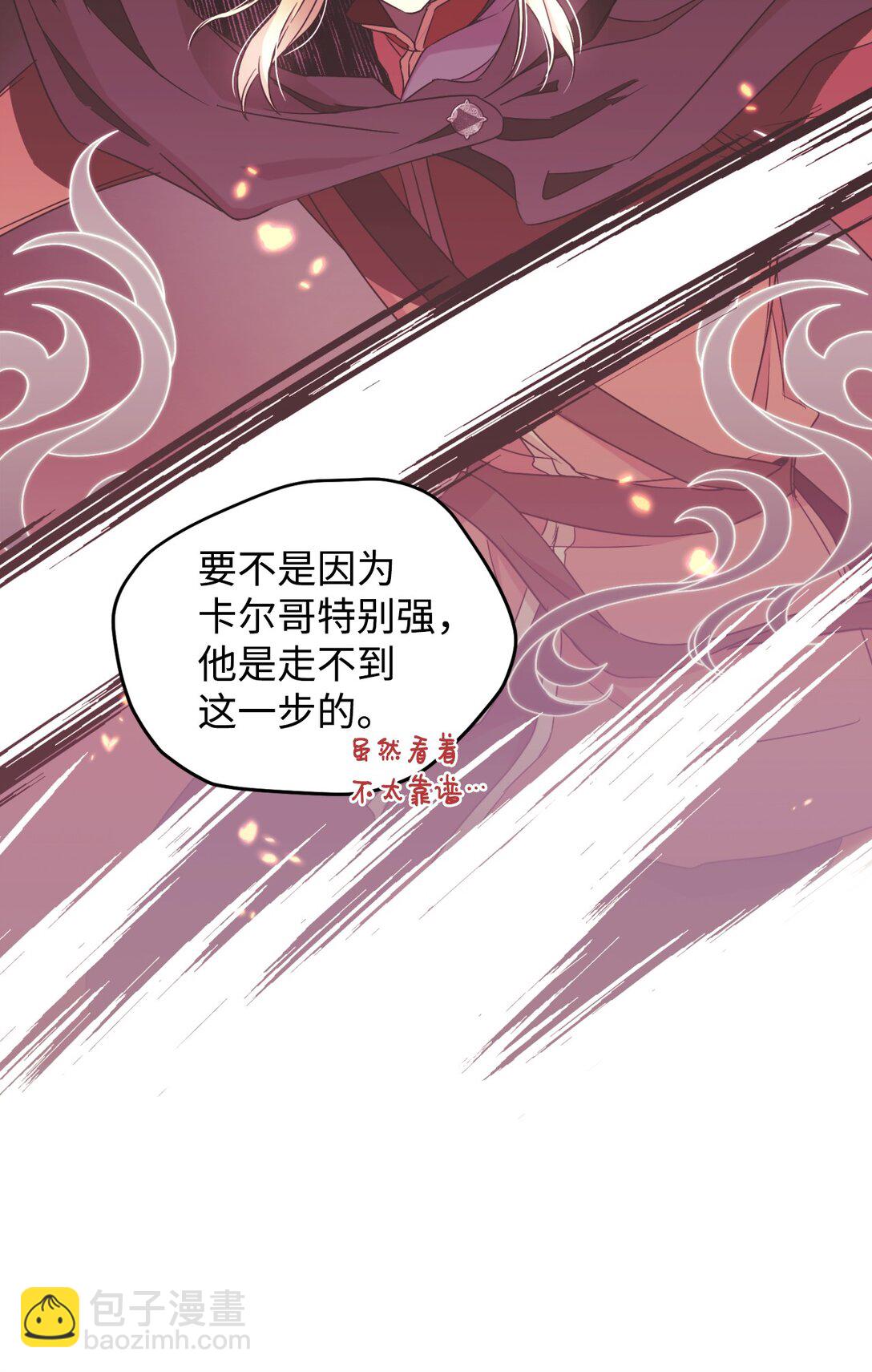 49 又一次会面(1/2)-第49话
