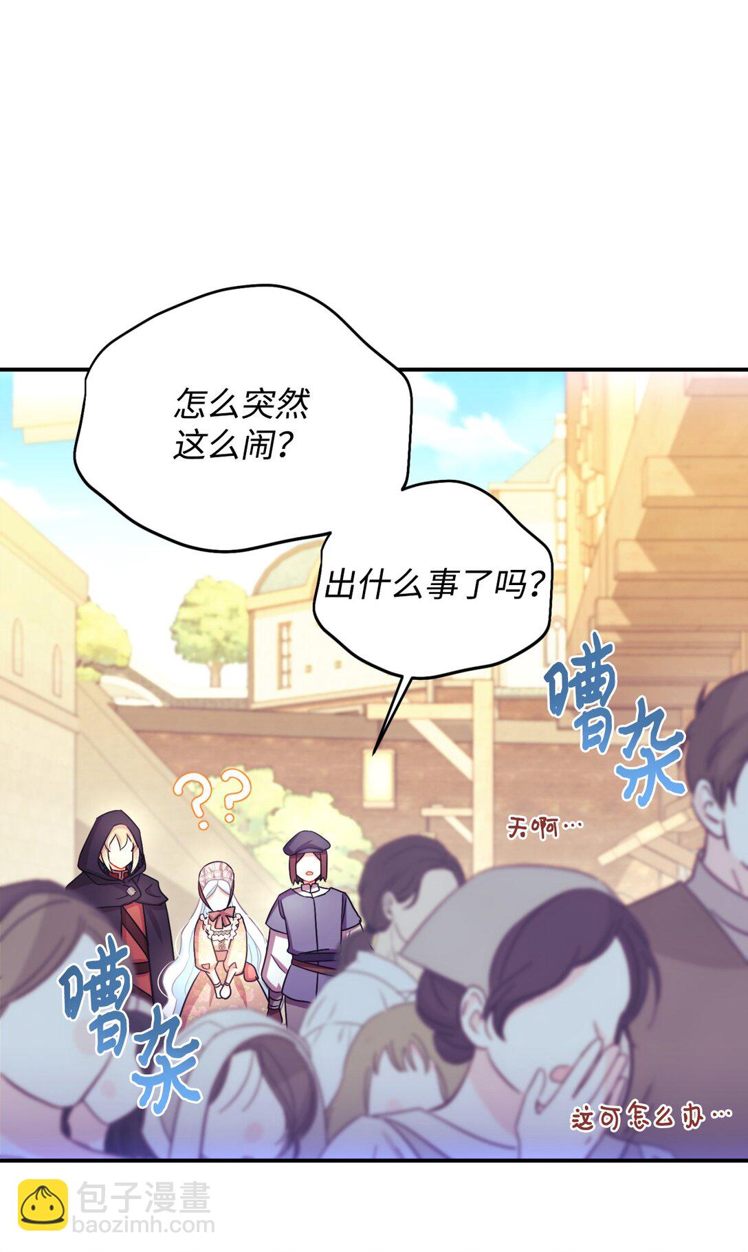49 又一次会面(1/2)-第49话
