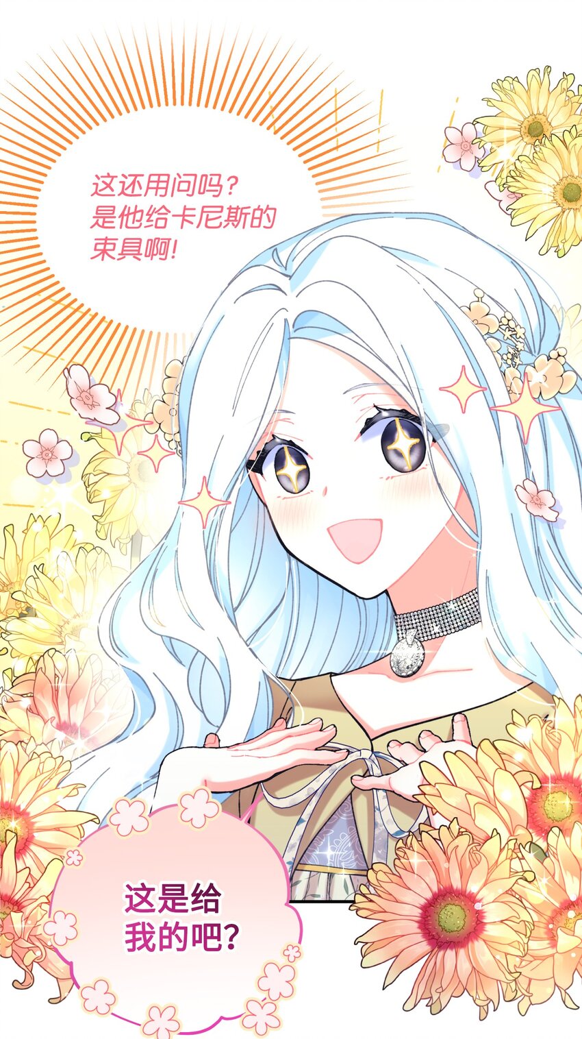 05 躺平万岁(1/2)-第5话