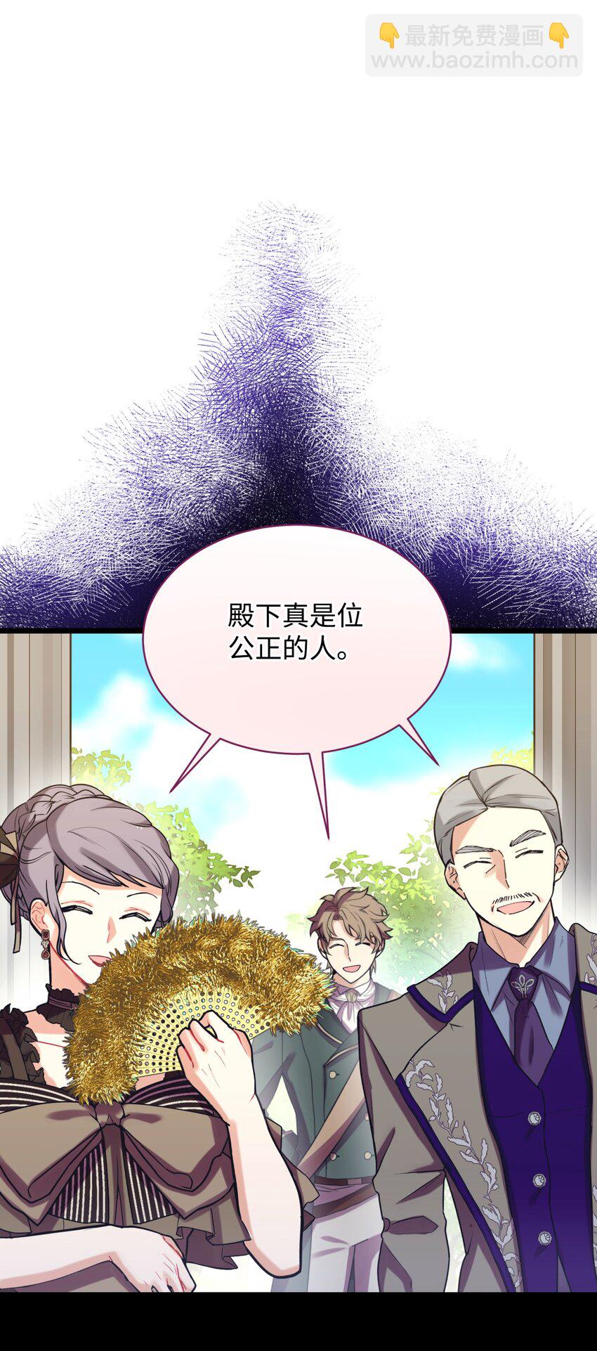 05 躺平万岁(1/2)-第5话