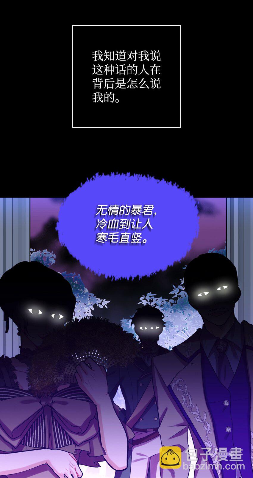 05 躺平万岁(1/2)-第5话