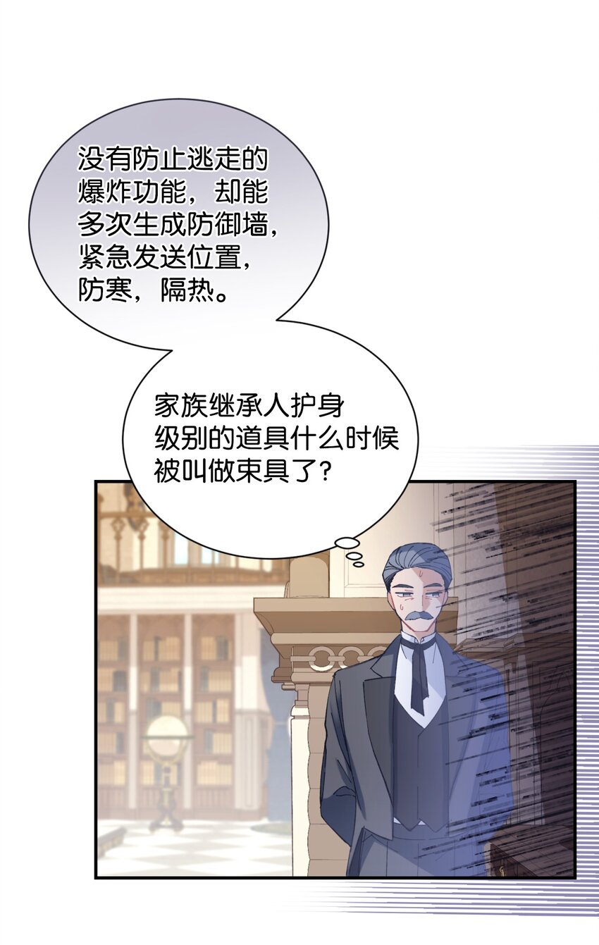 05 躺平万岁(1/2)-第5话