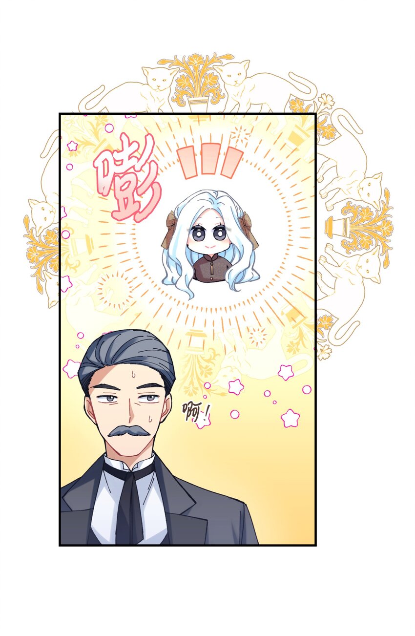 05 躺平万岁(1/2)-第5话