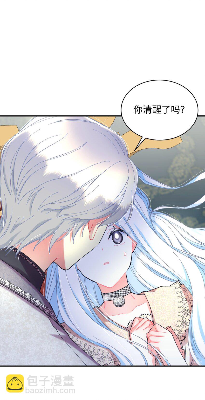 07 宠溺(1/2)-第7话