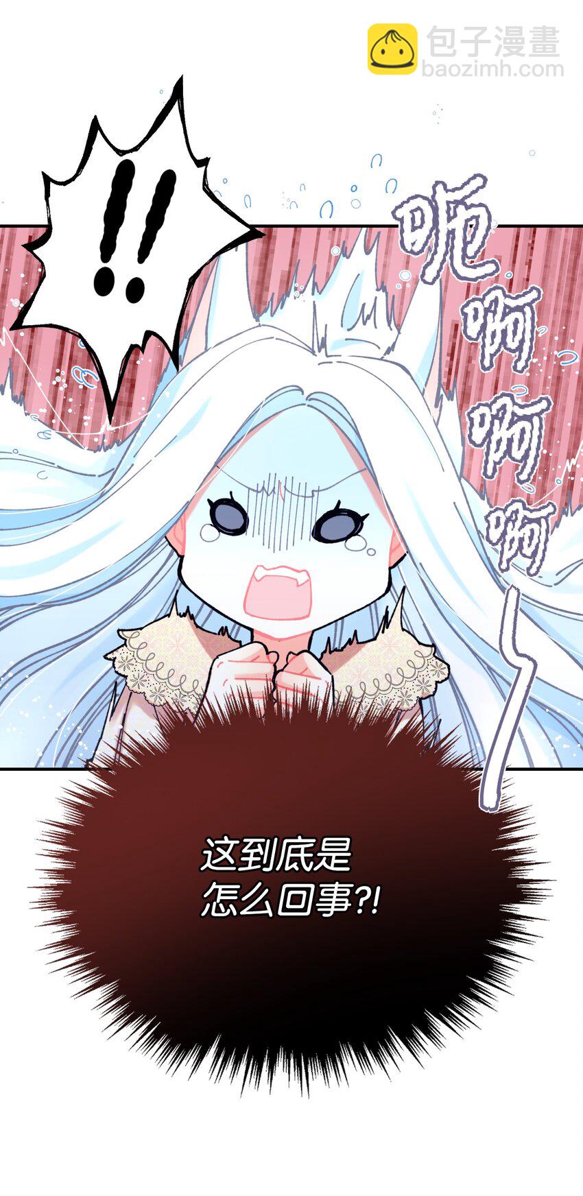 07 宠溺(1/2)-第7话