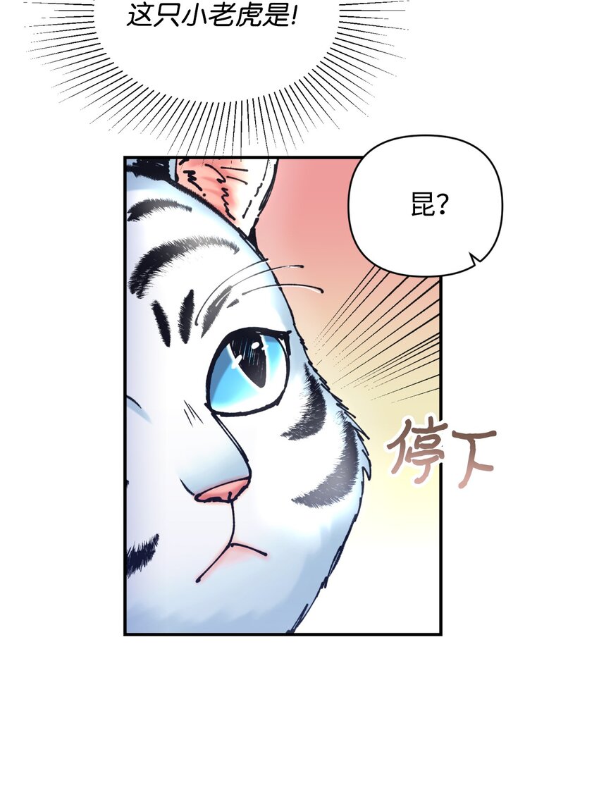 09 他知道我不见了吗(1/2)-第9话