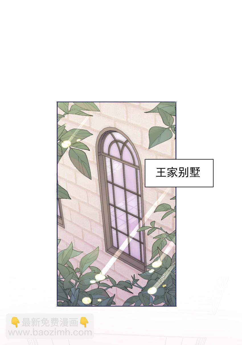 001 欺负小孩子这种事我做不出啊！-第1话