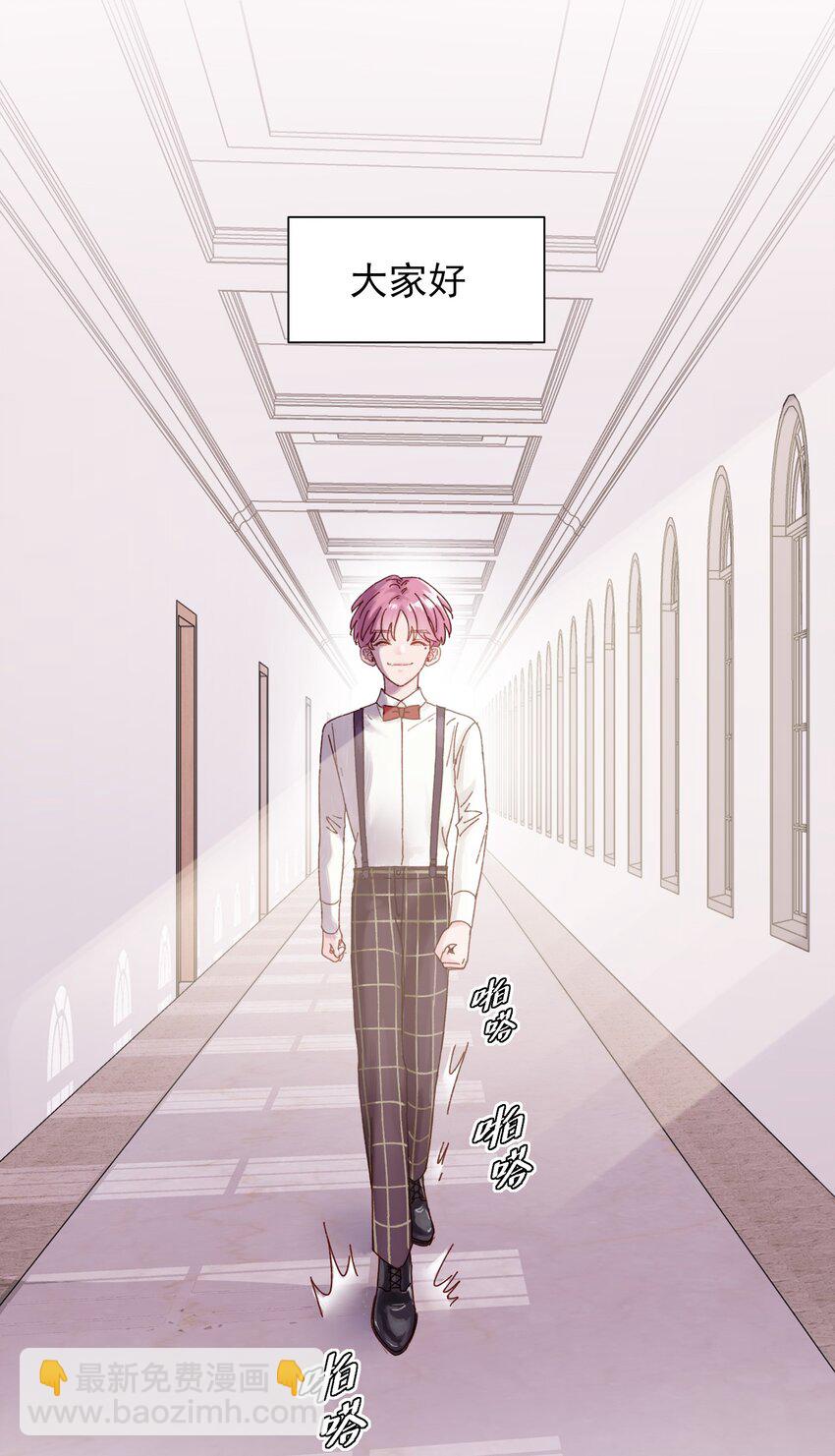 001 欺负小孩子这种事我做不出啊！-第1话