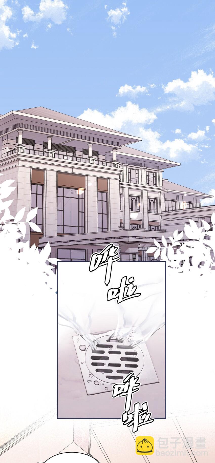 001 欺负小孩子这种事我做不出啊！-第1话