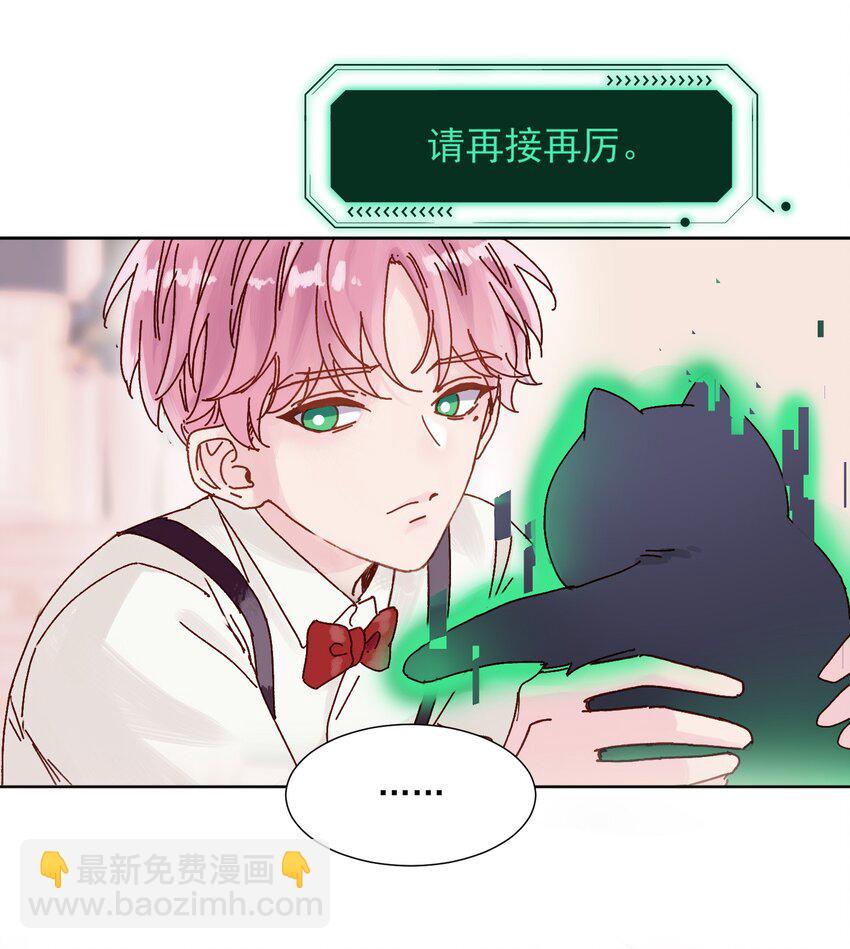 001 欺负小孩子这种事我做不出啊！-第1话