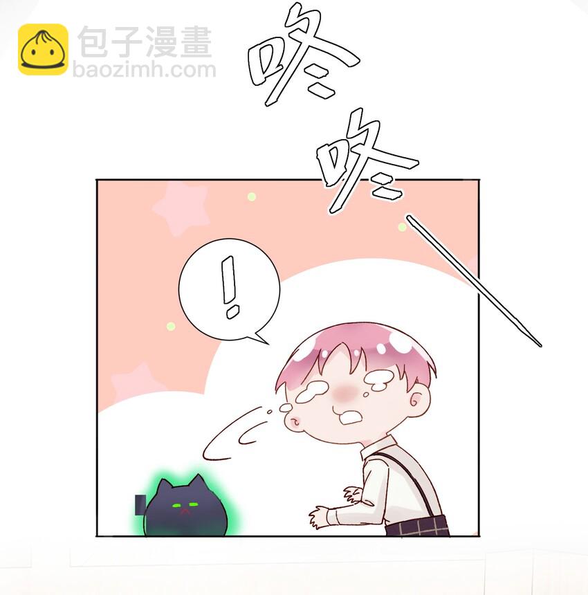 001 欺负小孩子这种事我做不出啊！-第1话